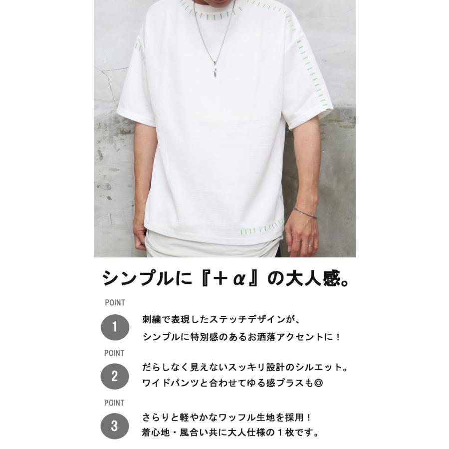 刺繍ワッフルTシャツ メンズ [M便 1/1] 刺繍Tシャツ ワッフルTシャツ