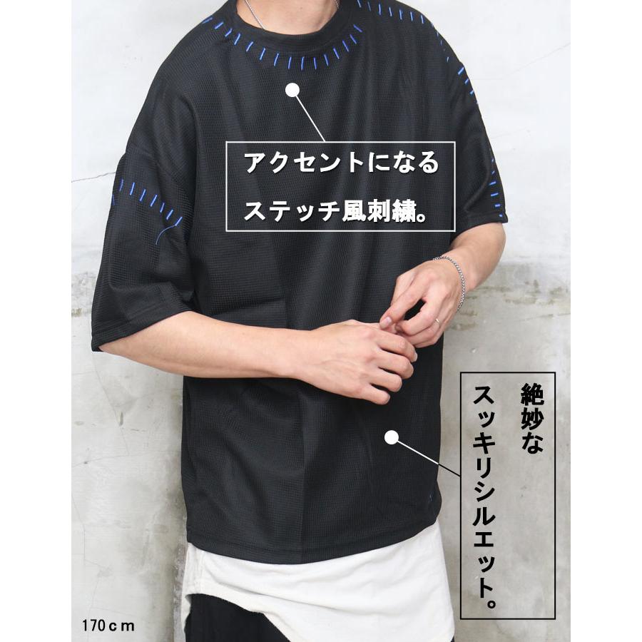 刺繍ワッフルTシャツ メンズ [M便 1/1] 刺繍Tシャツ ワッフルTシャツ