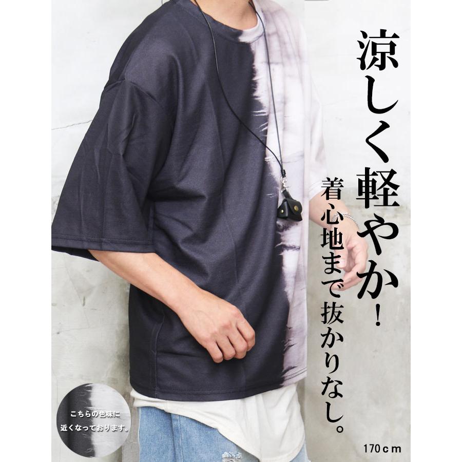 プリントデザインTシャツ メンズ [M便 1/1] プリントTシャツ 染め風T