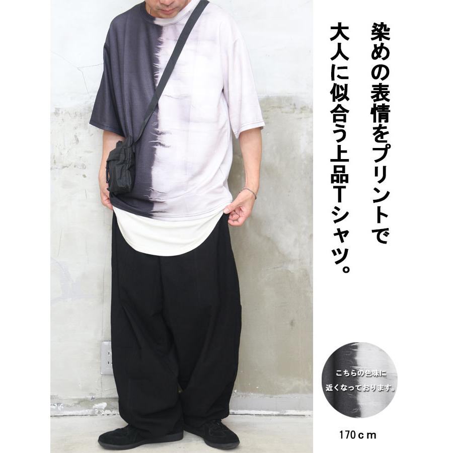 プリントデザインTシャツ メンズ [M便 1/1] プリントTシャツ 染め風T
