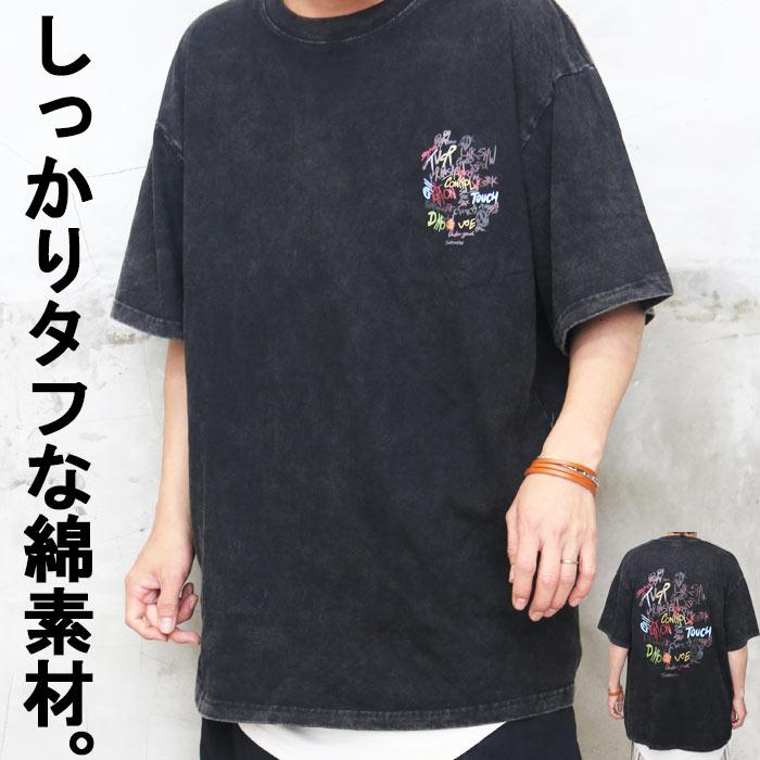 硫化染めプリントTシャツ メンズ [M便 1/1] 硫化染めTシャツ プリントT