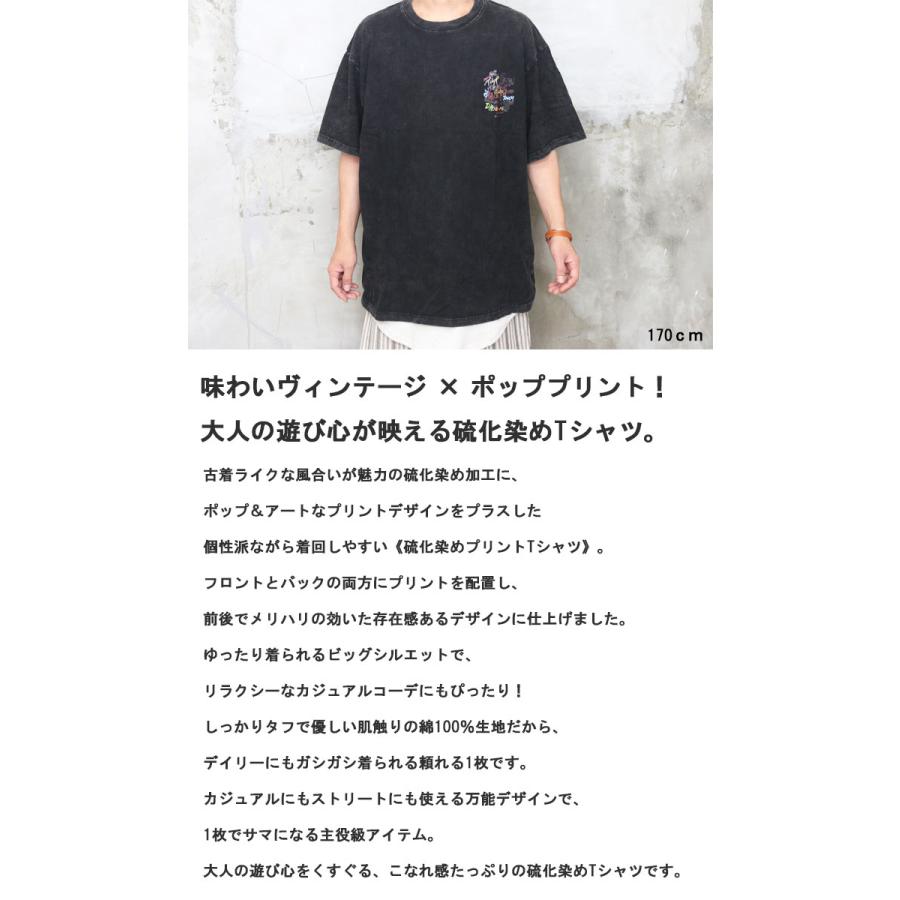 硫化染めプリントTシャツ メンズ [M便 1/1] 硫化染めTシャツ プリントT