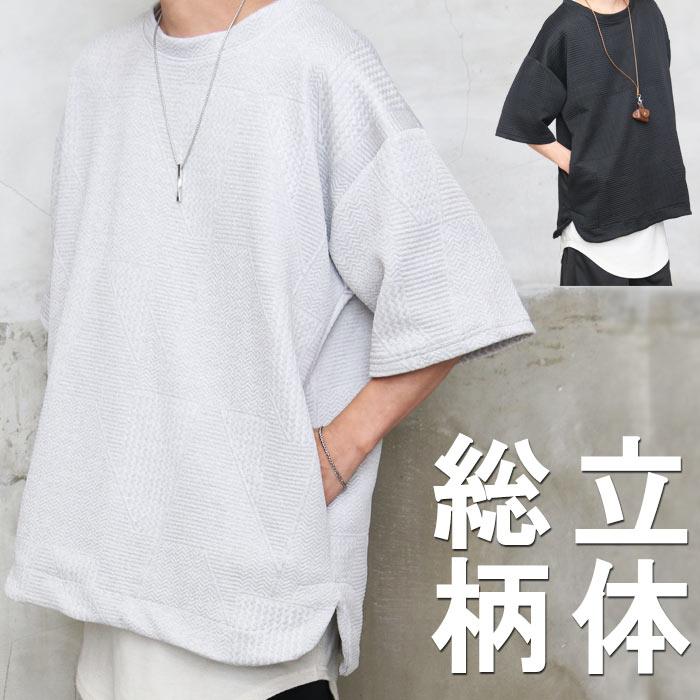 総柄ビッグTシャツ メンズ [M便 1/1] 総柄Tシャツ ビッグTシャツ 5分袖