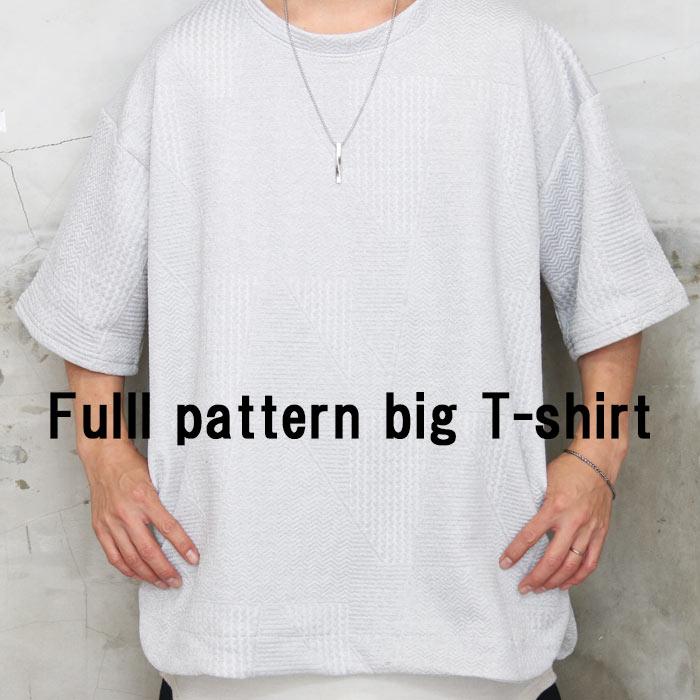 総柄ビッグTシャツ メンズ [M便 1/1] 総柄Tシャツ ビッグTシャツ 5分袖