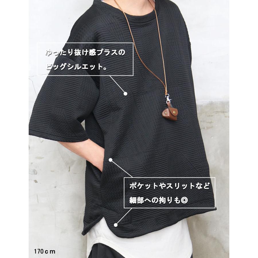 総柄ビッグTシャツ メンズ [M便 1/1] 総柄Tシャツ ビッグTシャツ 5分袖