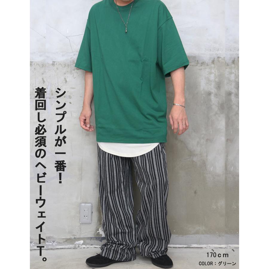 T-OJI6個セット特別価格 高品質 5分袖オーバーサイズTシャツ メンズ [M便 1/1