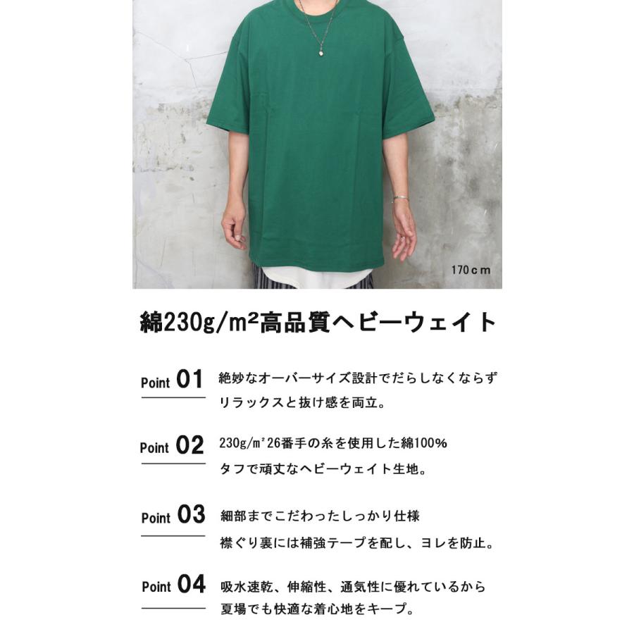 （非売品）春高Tシャツ　緑 高品質 5分袖オーバーサイズTシャツ メンズ [M便 1/1