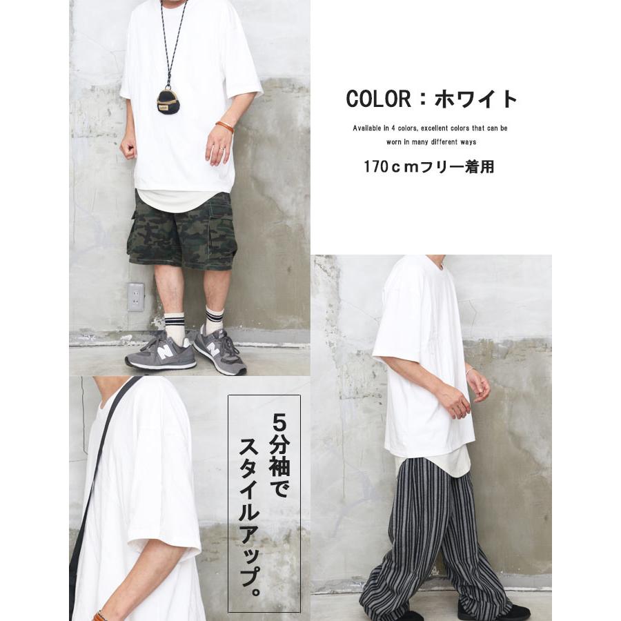 高品質 5分袖オーバーサイズTシャツ メンズ [M便 1/1] ビッグTシャツ