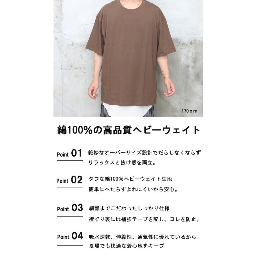 高品質 5分袖オーバーサイズTシャツ メンズ [M便 1/1] ビッグTシャツ