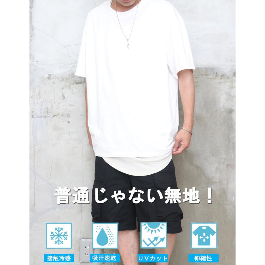 接触冷感Tシャツメンズ [M便 1/1] オーバーサイズTシャツ ビッグT