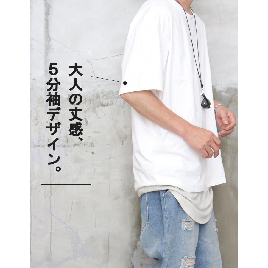 接触冷感Tシャツメンズ [M便 1/1] オーバーサイズTシャツ ビッグT