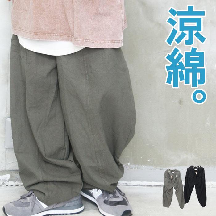 バルーンパンツ メンズ [M便 1/1] ワイドパンツ 無地 ブラック カーキ