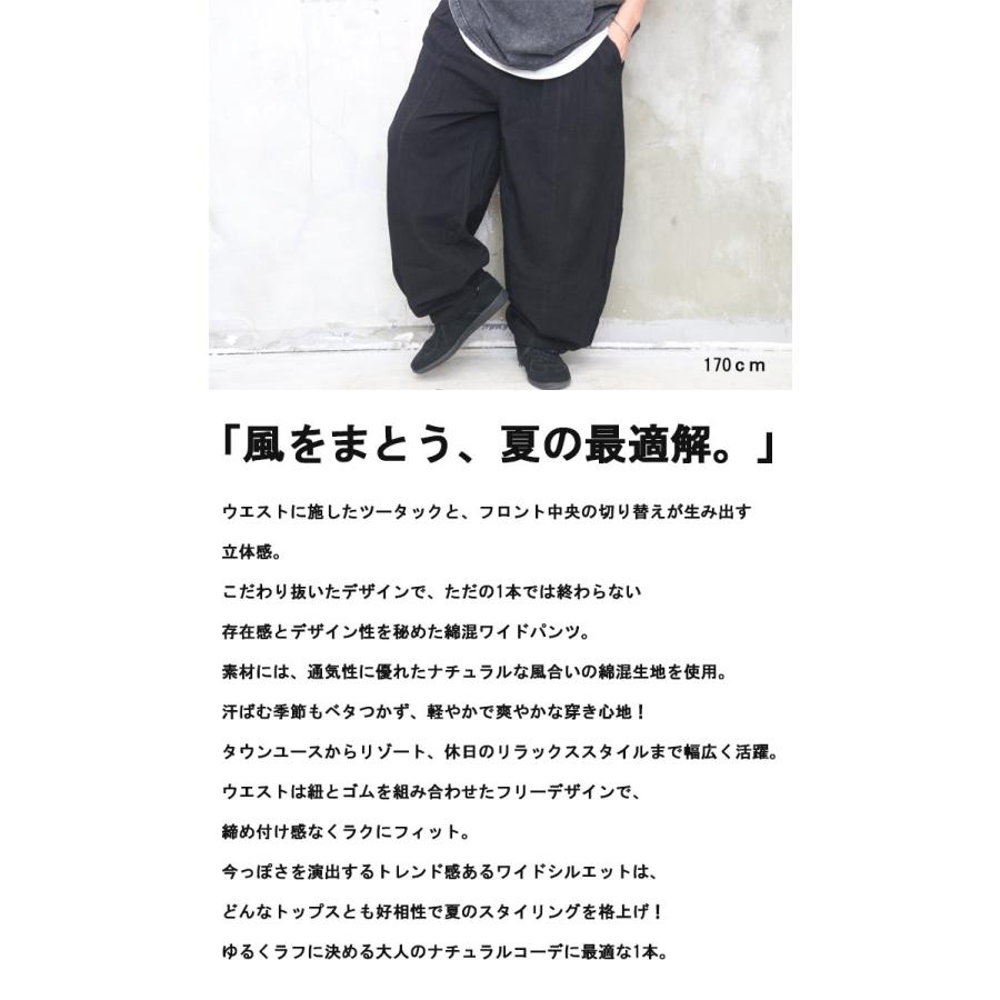 バルーンパンツ メンズ [M便 1/1] ワイドパンツ 無地 ブラック カーキ