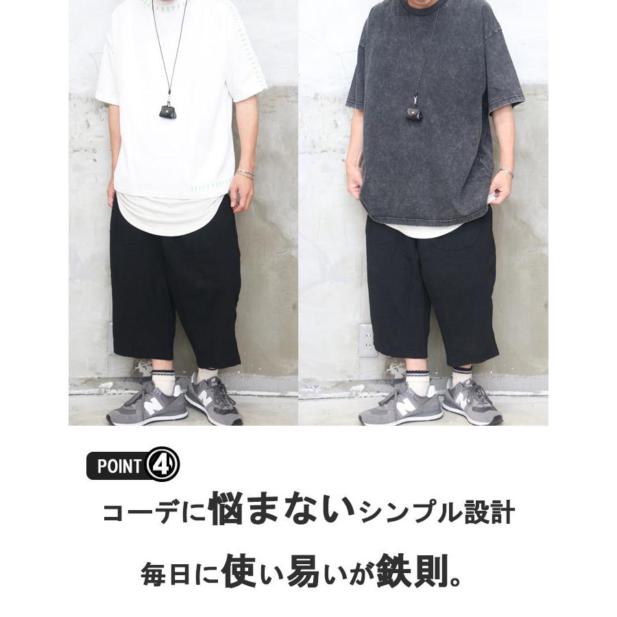 クロップドパンツ メンズ [M便 1/1] 7分丈パンツ ワイドパンツ 8分丈