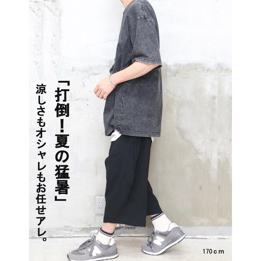 クロップドパンツ メンズ [M便 1/1] 7分丈パンツ ワイドパンツ 8分丈