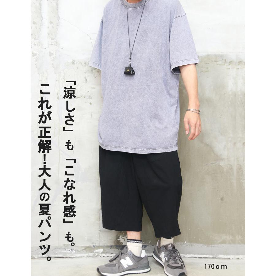 クロップドパンツ メンズ [M便 1/1] 7分丈パンツ ワイドパンツ 8分丈