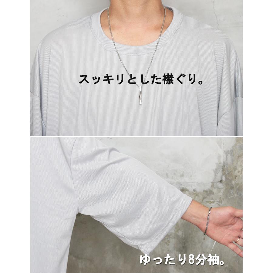 接触冷感Tシャツメンズ [M便 1/1] アイスシルクTシャツ オーバー