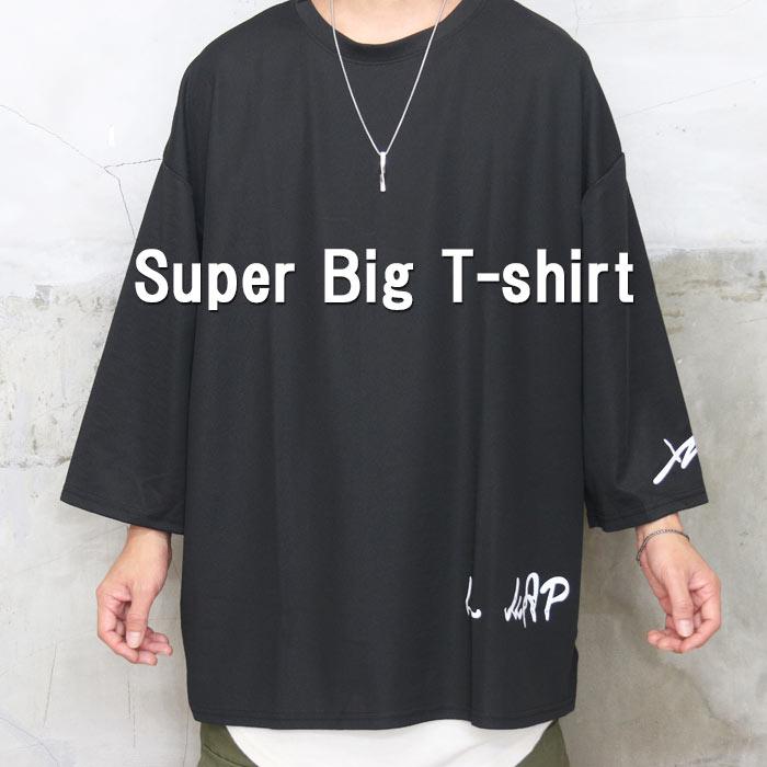スーパービッグTシャツ メンズ [M便 1/1] ビッグTシャツ プリントT
