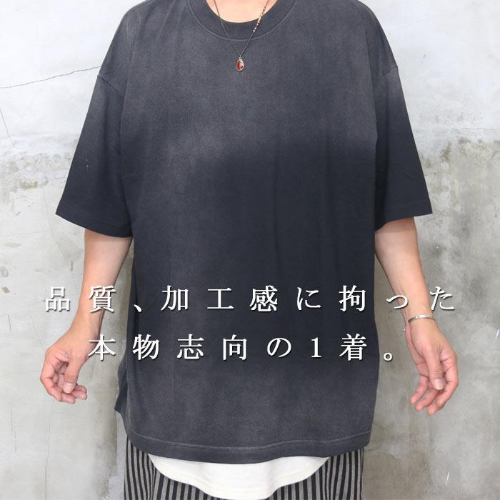 グラデーションTシャツ メンズ [M便 1/1] ビッグTシャツ オーバー