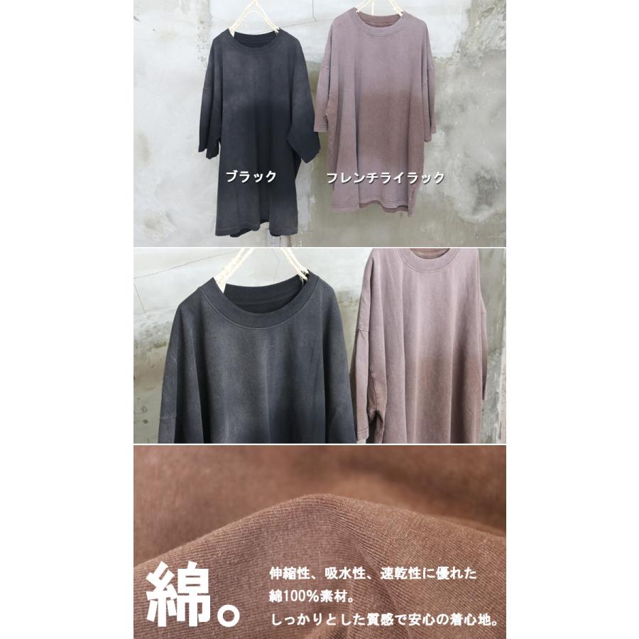 グラデーションTシャツ メンズ [M便 1/1] ビッグTシャツ オーバー