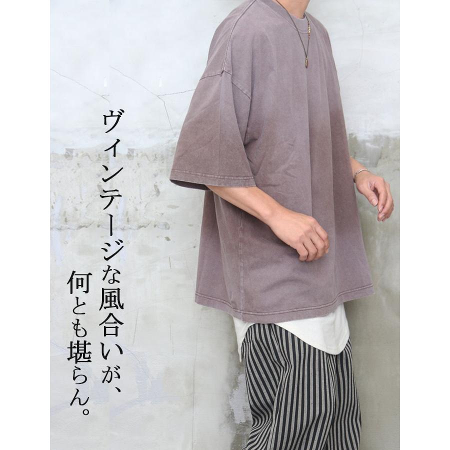 グラデーションTシャツ メンズ [M便 1/1] ビッグTシャツ オーバー