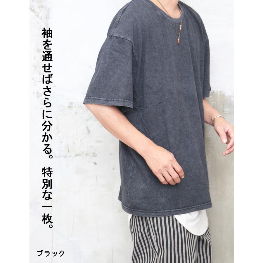 ムラ染めTシャツ メンズ [M便 1/1] ビッグTシャツ オーバーサイズ T