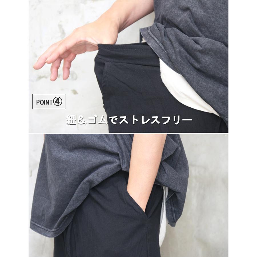 サルエルパンツ メンズ [M便 1/1] クロップドパンツ サルエルハーフ