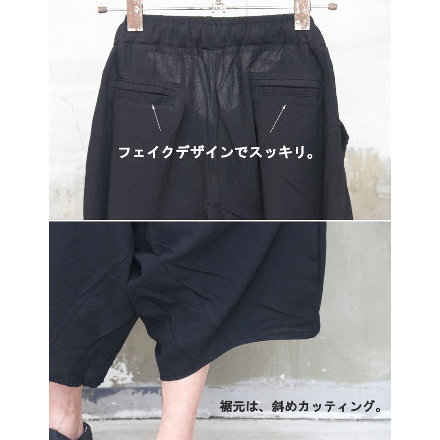 サルエルパンツ メンズ [M便 1/1] クロップドパンツ サルエルハーフ