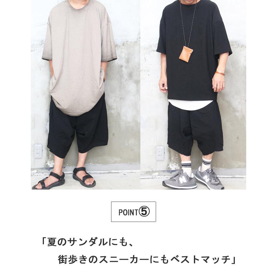 サルエルパンツ メンズ [M便 1/1] クロップドパンツ サルエルハーフ