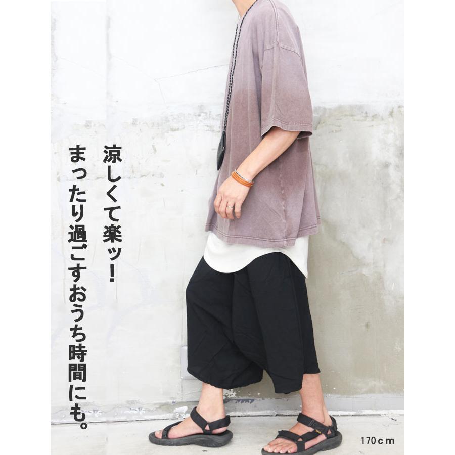 サルエルパンツ メンズ [M便 1/1] クロップドパンツ サルエルハーフ