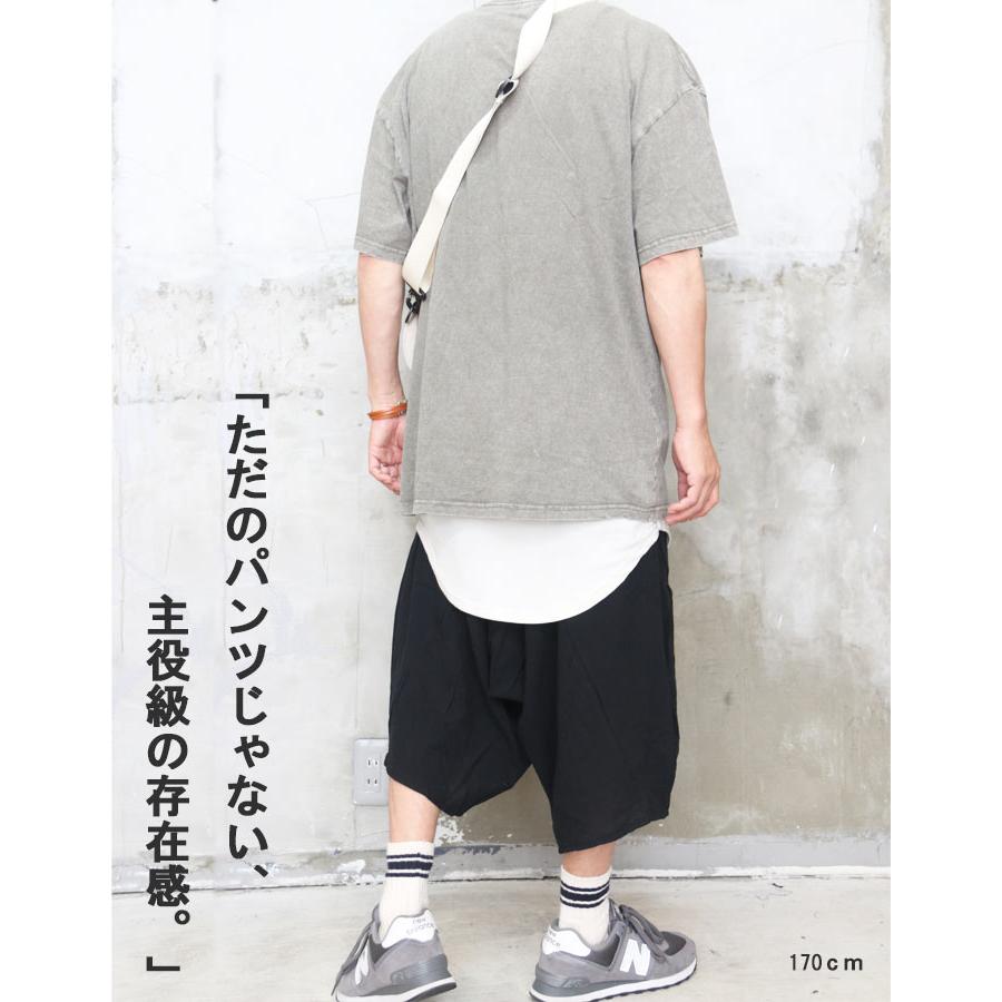 【KAPITAL】アンカー刺繍　サルエルパンツ　クロップド丈　S クロップドパンツ メンズ 7分丈 ひざ下 スウェット素材 TCポンチ