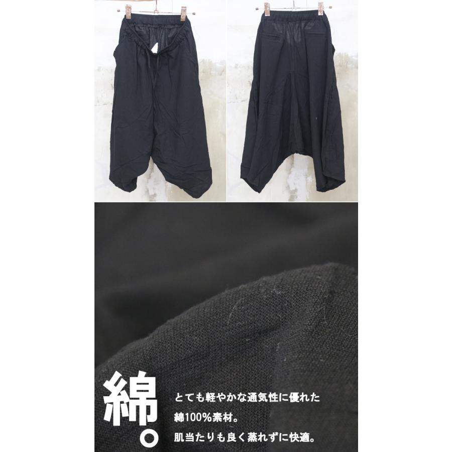 サルエルパンツ メンズ [M便 1/1] クロップドパンツ サルエルハーフ