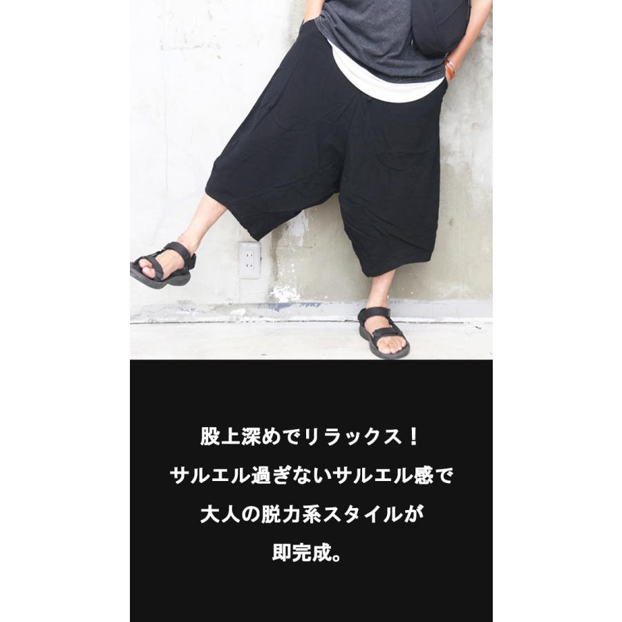 【KAPITAL】アンカー刺繍　サルエルパンツ　クロップド丈　S 太さ・股上も選べる♧ サルエルパンツ 9分丈 クロップド／綿ツイル