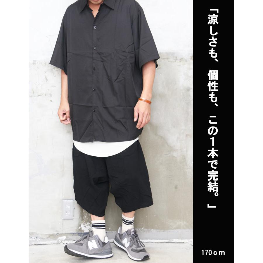 サルエルパンツ メンズ [M便 1/1] クロップドパンツ サルエルハーフ