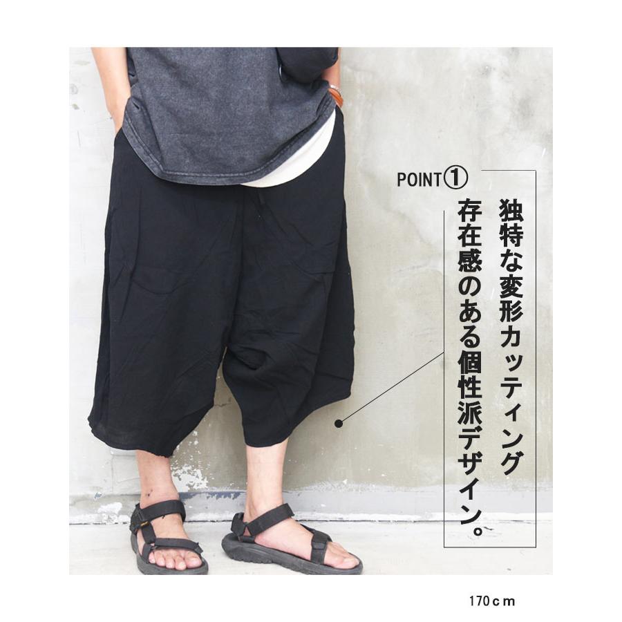 entire studios サルエル　ハーフパンツ サルエルハーフパンツ パンツ レディース ボトムス 送料無料・メール便