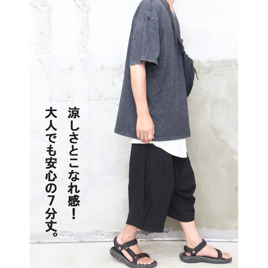 サルエルパンツ メンズ [M便 1/1] クロップドパンツ サルエルハーフ
