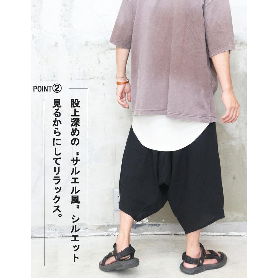 サルエルパンツ メンズ [M便 1/1] クロップドパンツ サルエルハーフ