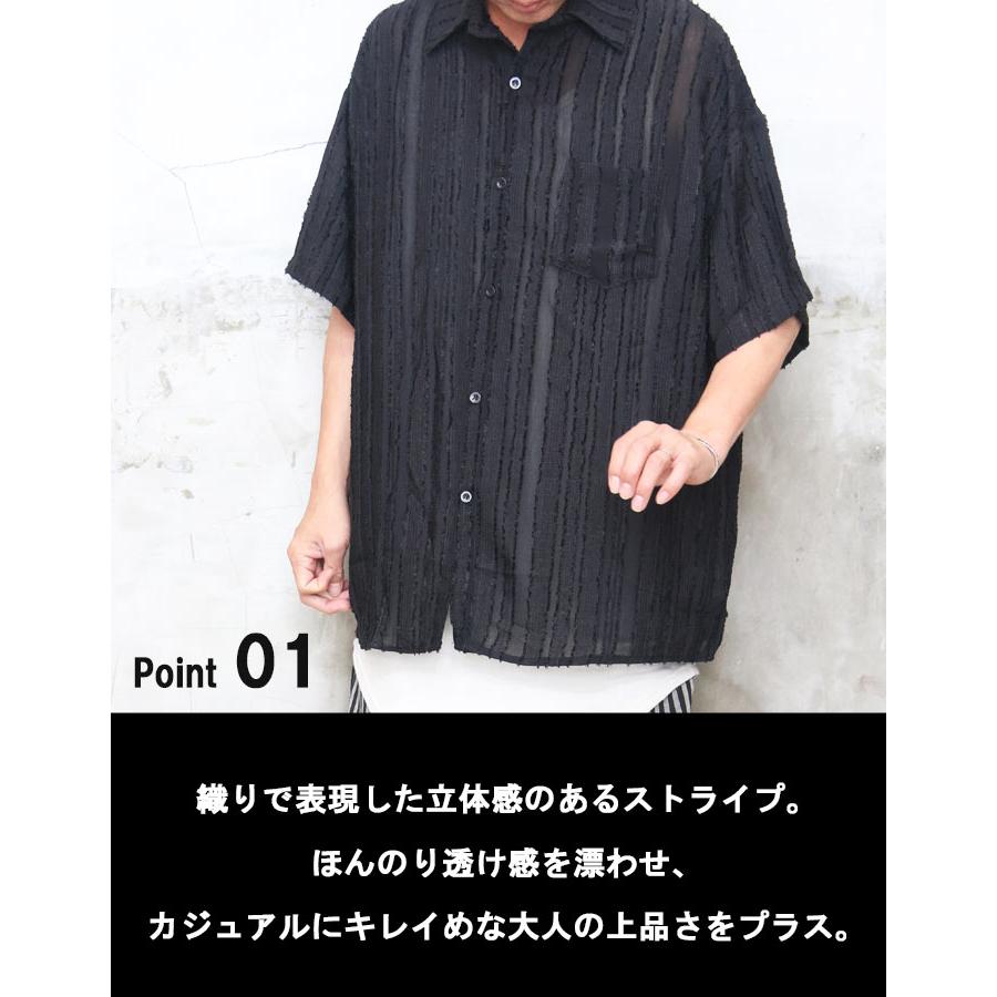 カジュアルビッグシャツ メンズ [M便 1/1] ストライプシャツ シアー
