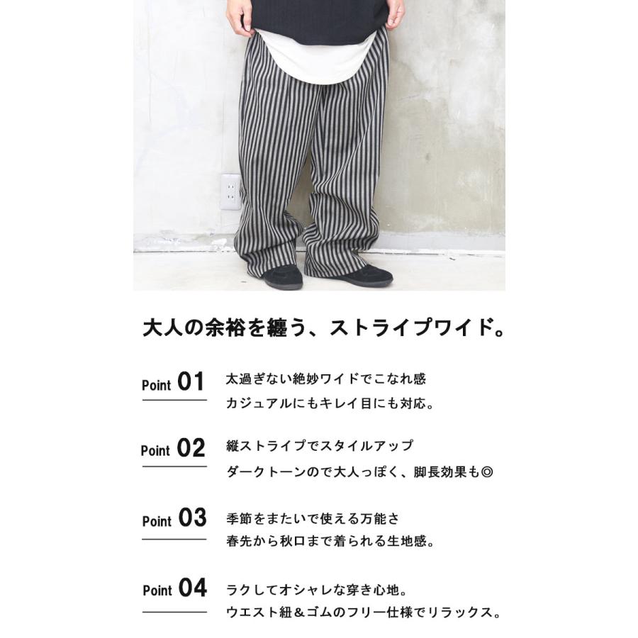 ワイドパンツ メンズ [M便 1/1] ストライプ柄パンツ ワイドストライプ  