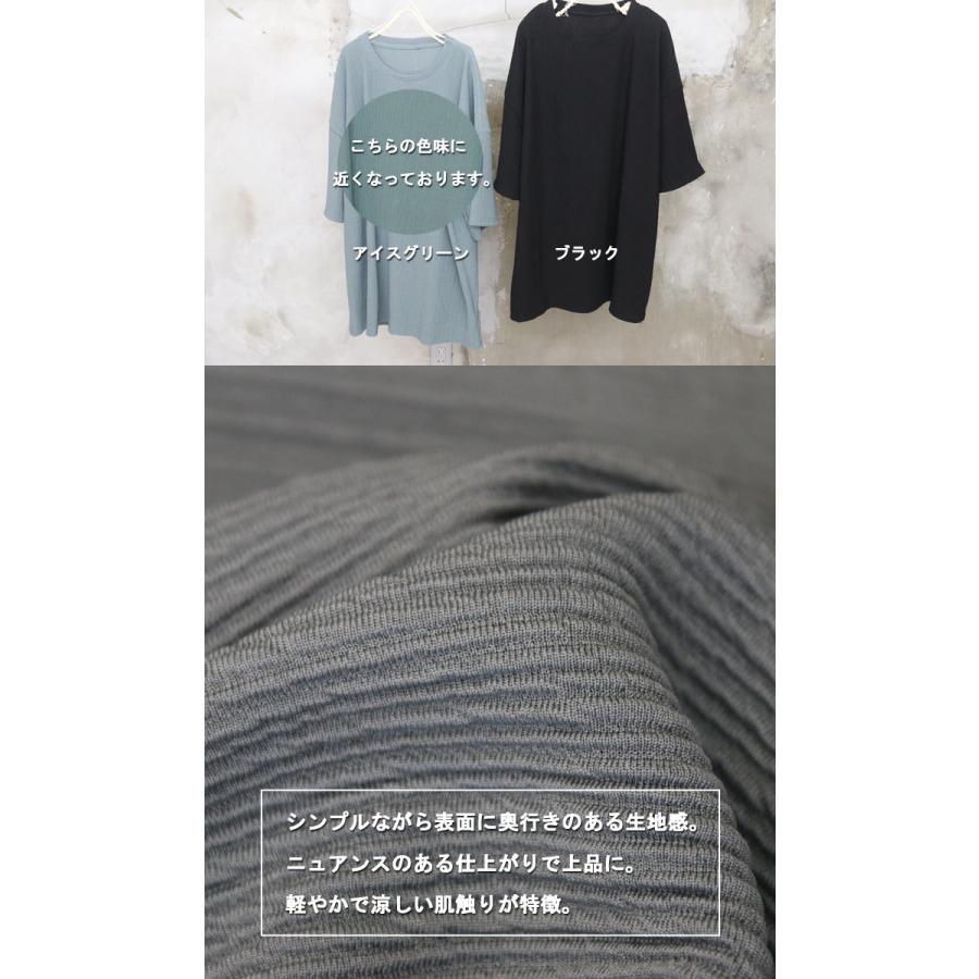 ビッグTシャツ メンズ [M便 1/1] 5分袖Tシャツ 無地Tシャツ メンズ