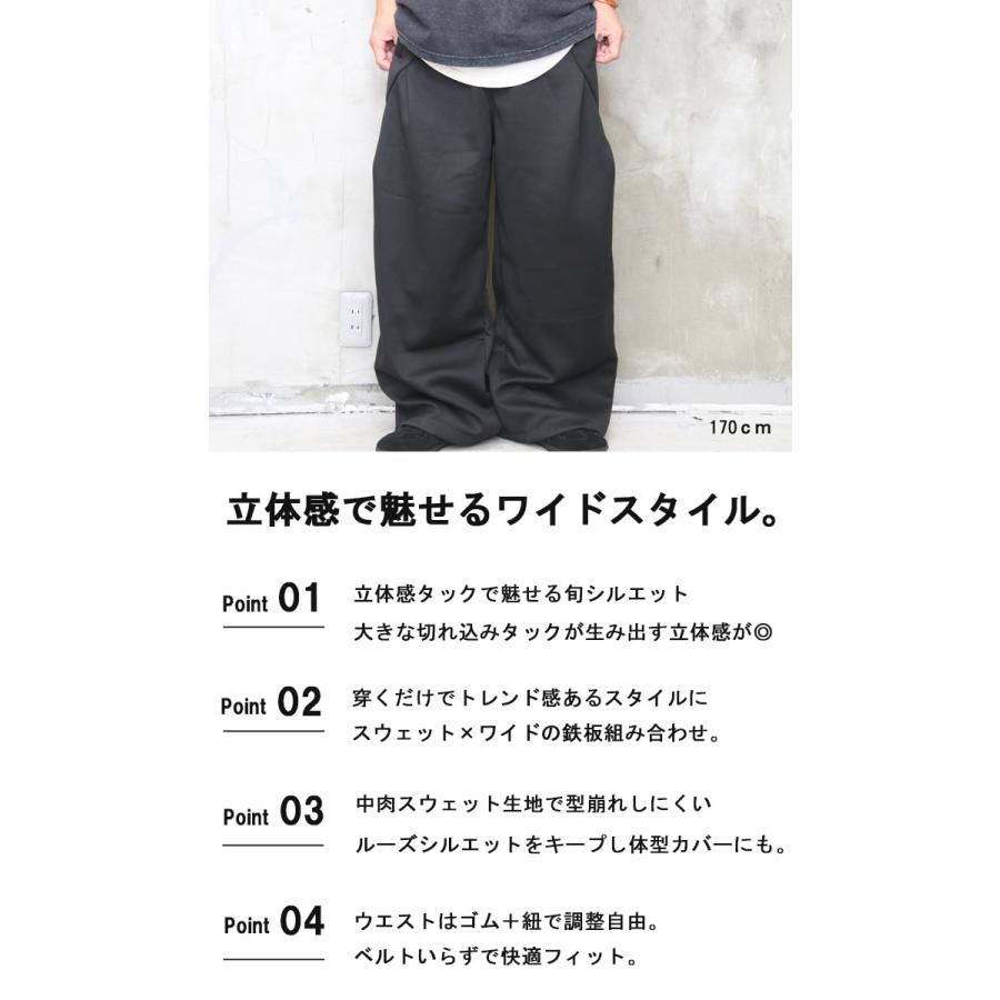 ワイドパンツ メンズ スウェットパンツ ワイドスウェットパンツ