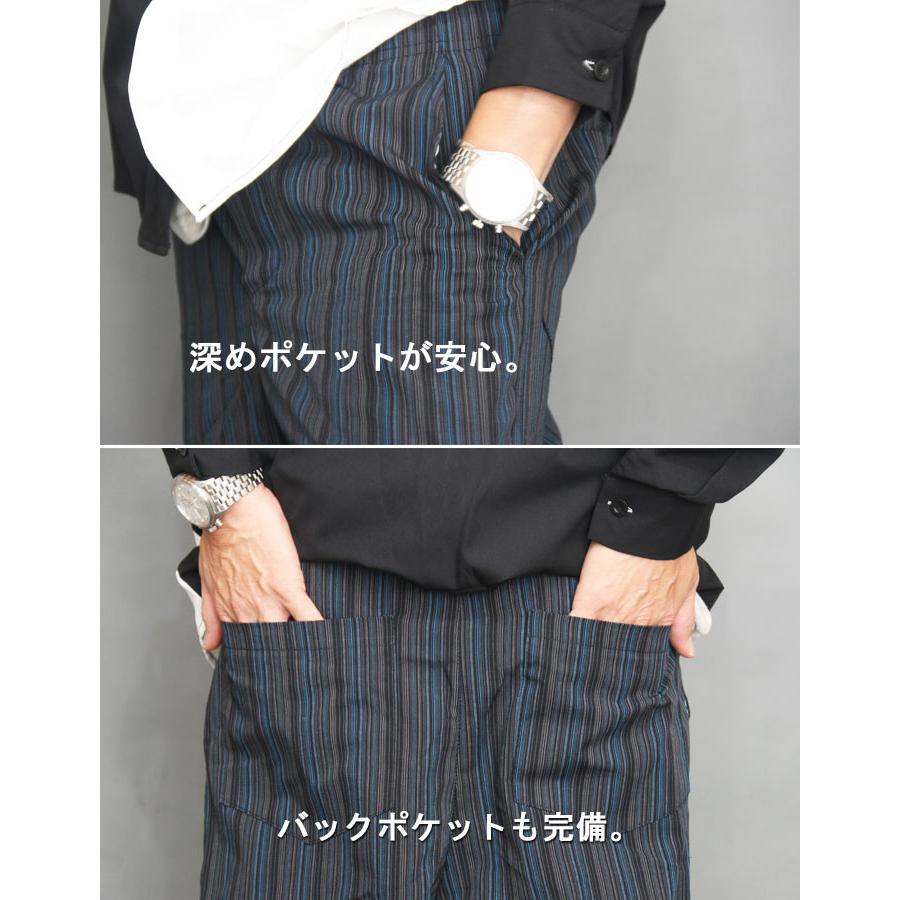 マルチストライプ柄パンツ メンズ [M便 1/1] ストライプ柄