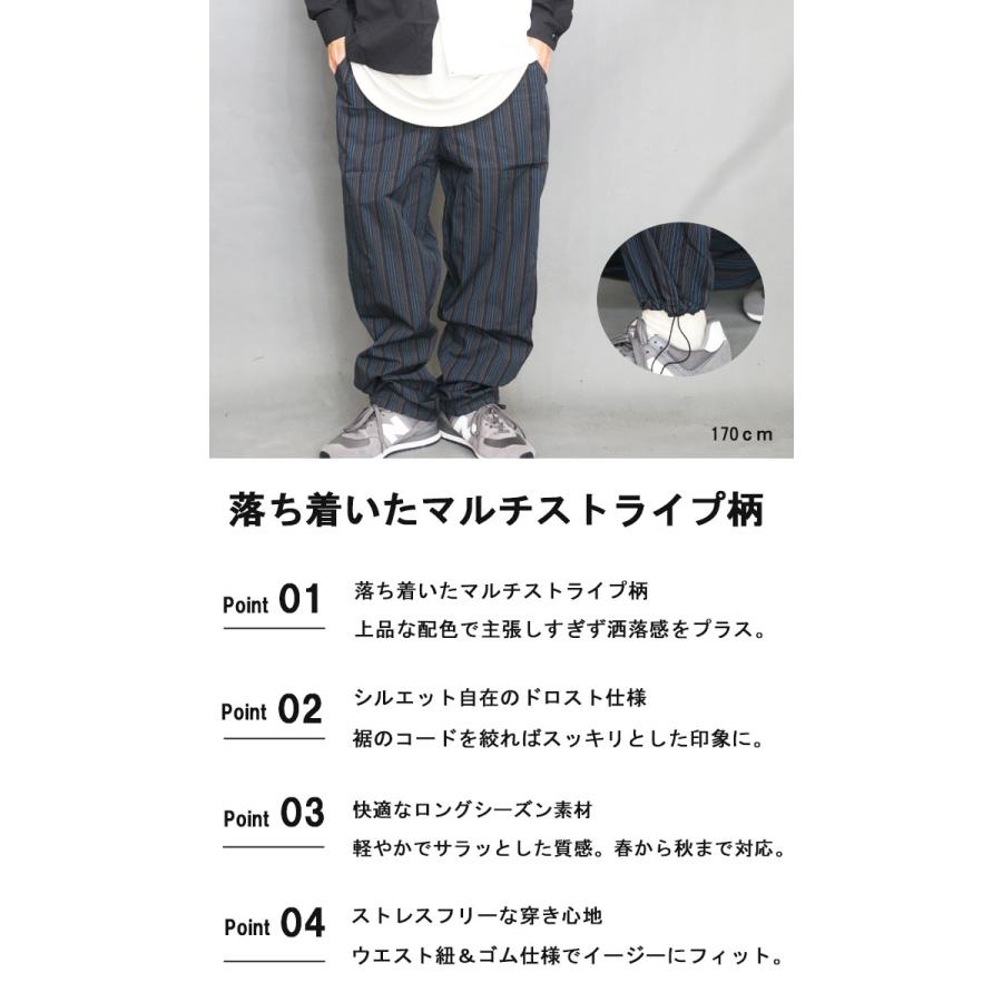 エブール　マルチストライプ　パンツ ブーケストライプパンツ | MUVEIL Online Shop