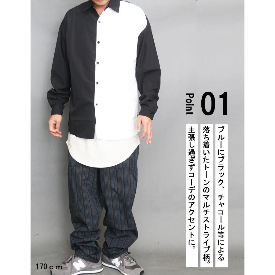 マルチストライプ柄パンツ メンズ [M便 1/1] ストライプ柄 パンツ