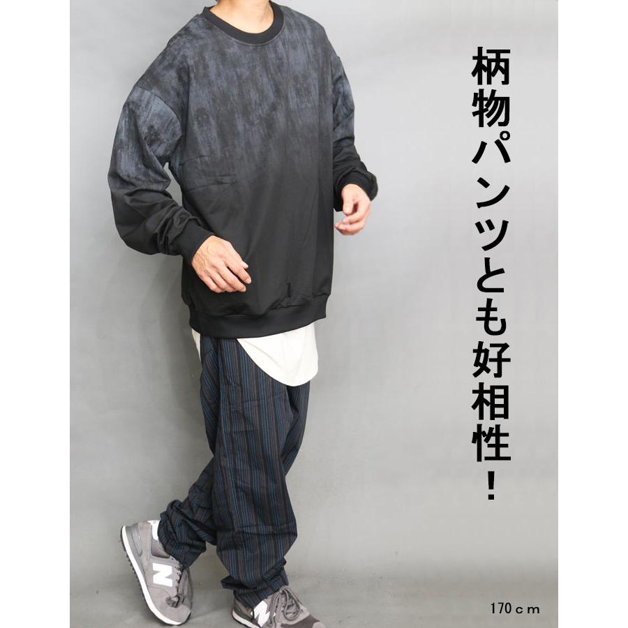 グラデーションビッグトレーナー メンズ 長袖トレーナー 