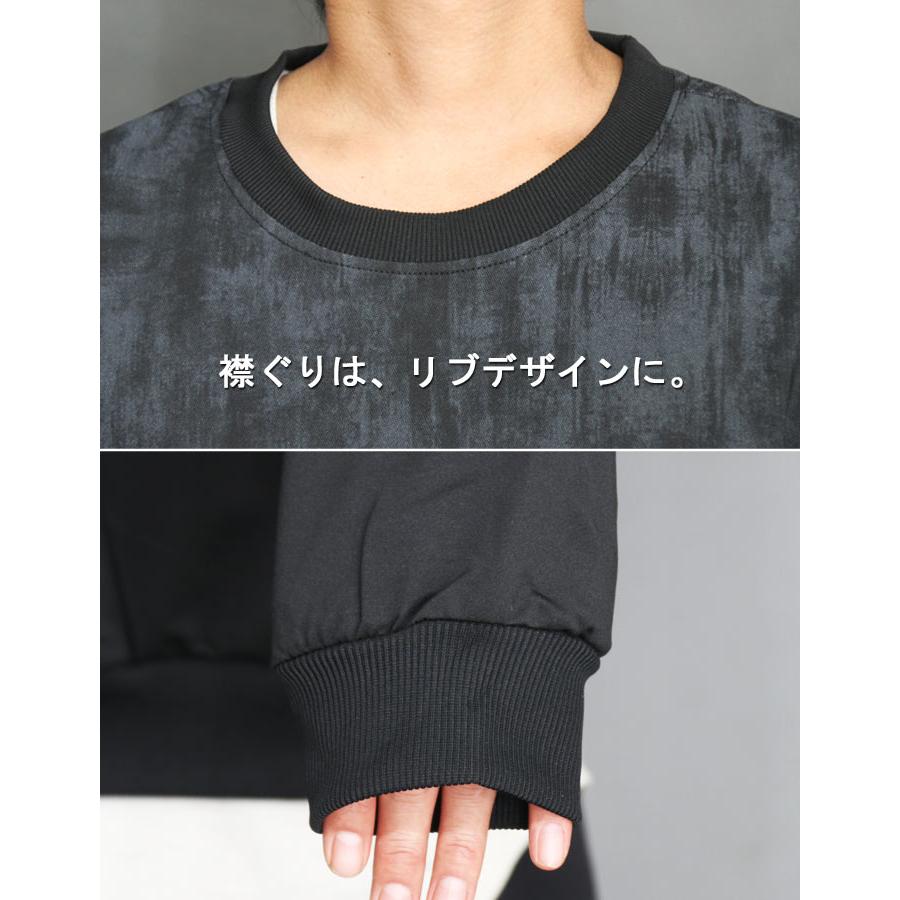 グラデーションビッグトレーナー メンズ 長袖トレーナー
