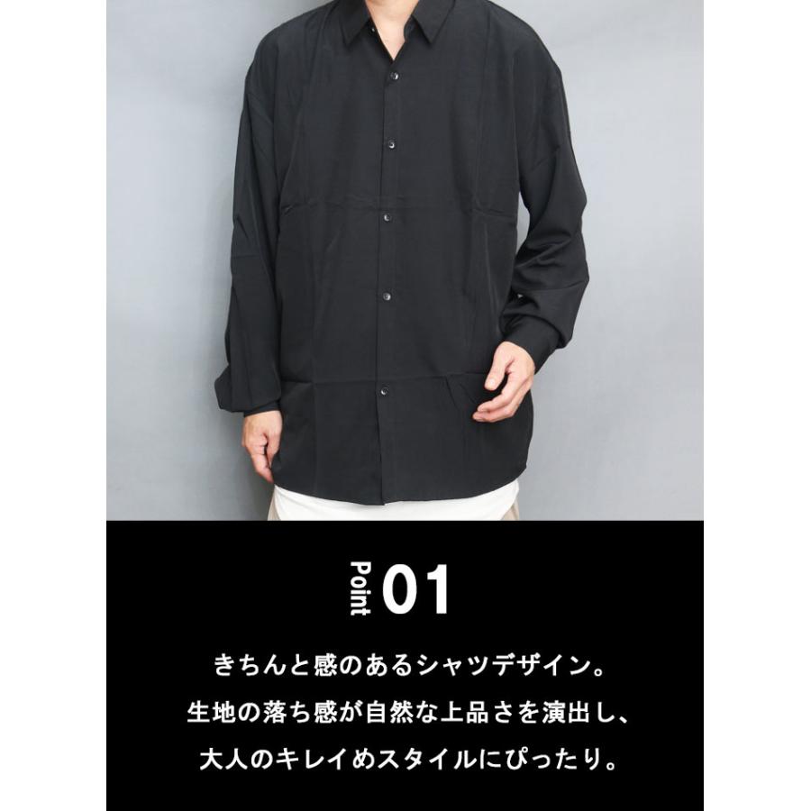 長袖シャツ メンズ [M便 1/1] 無地シャツ シンプルシャツ ビッグシャツ