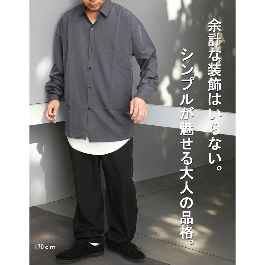 長袖シャツ メンズ [M便 1/1] 無地シャツ シンプルシャツ ビッグシャツ
