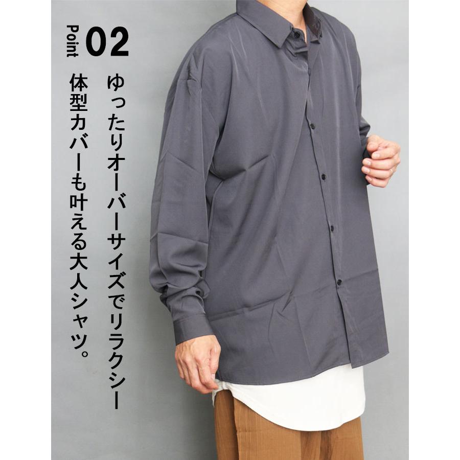 長袖シャツ メンズ [M便 1/1] 無地シャツ シンプルシャツ ビッグシャツ