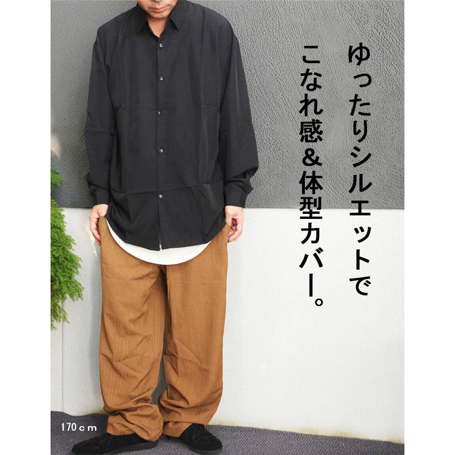 長袖シャツ メンズ [M便 1/1] 無地シャツ シンプルシャツ ビッグシャツ